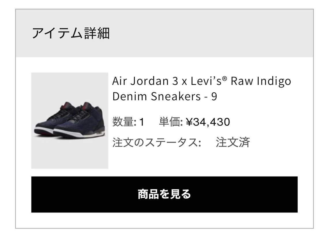 ゴールドランクでアパレルは全滅
インディゴのみ応募で当選でした👍