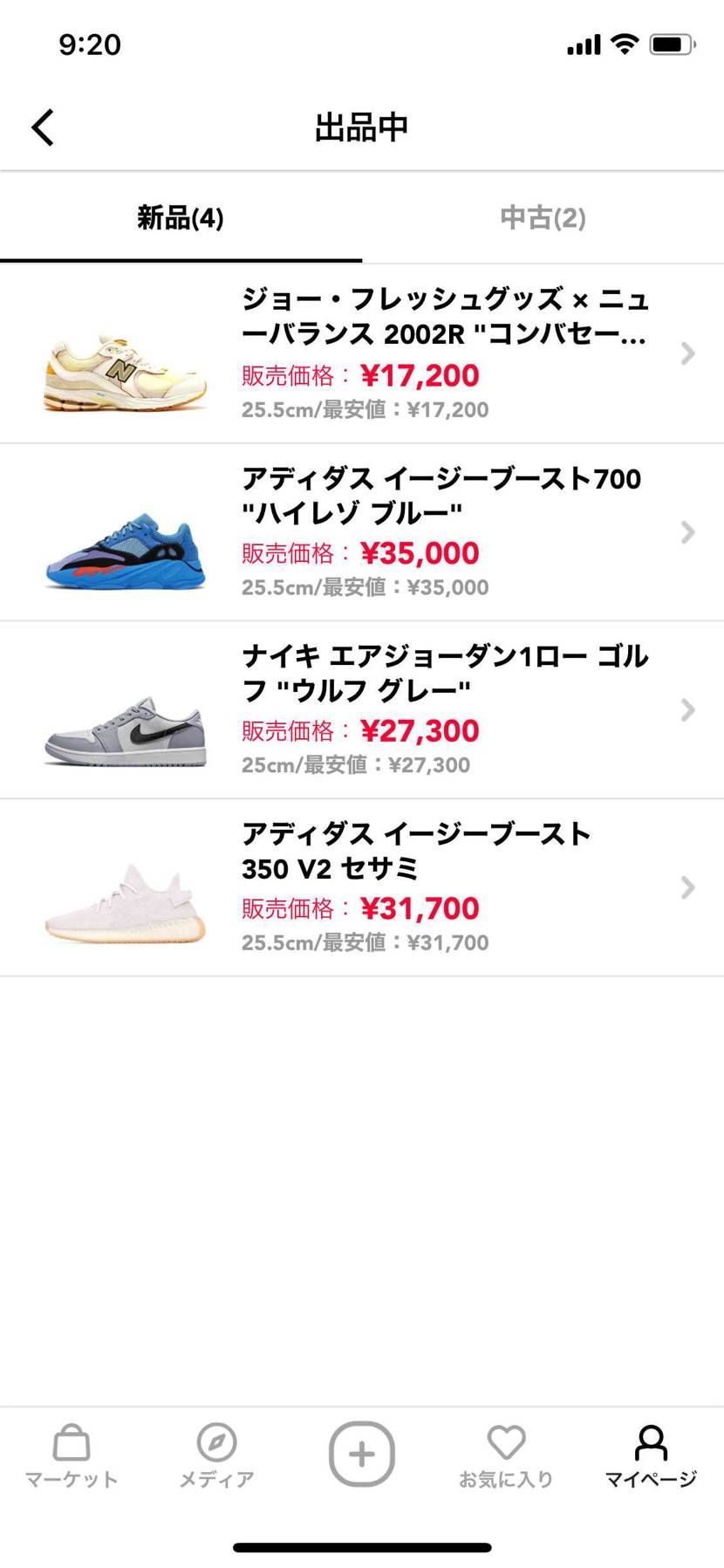 断捨離してます。即日発送可能です！