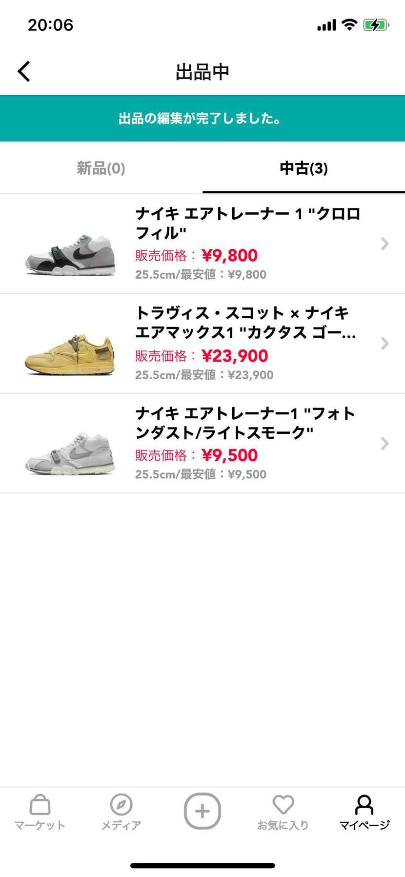 よろしくお願いします！