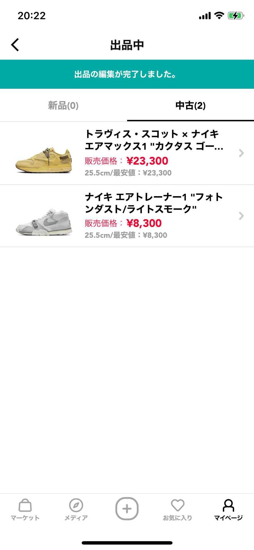 よろしくお願いします！