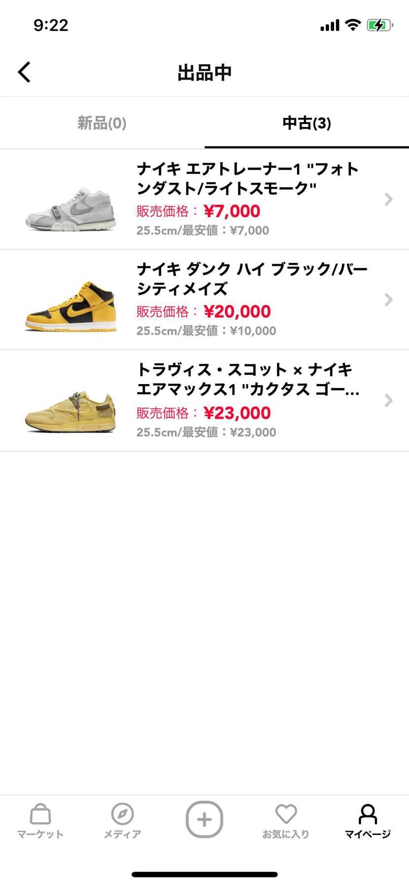 よろしくお願いします