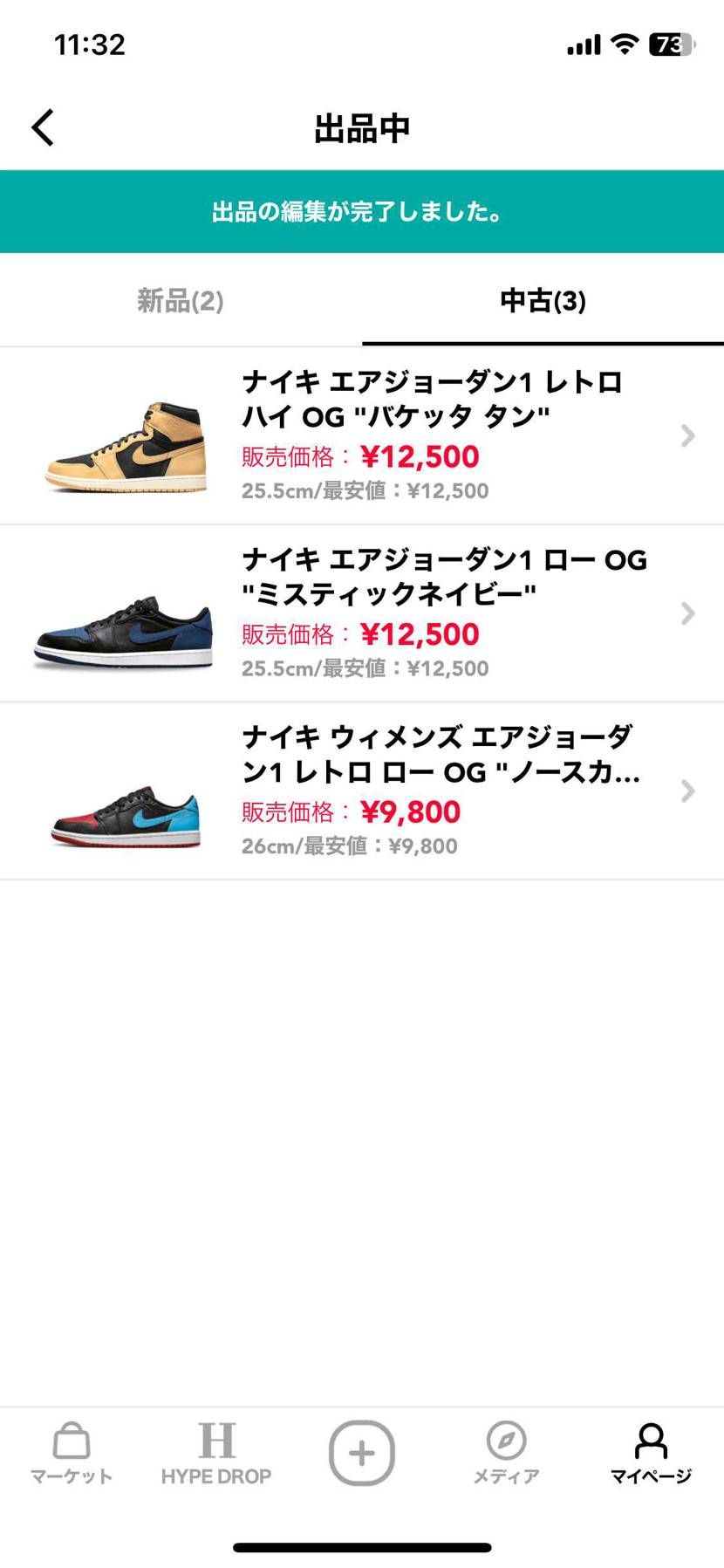 更に値下げしました！
本日発送します！よろしくお願いします