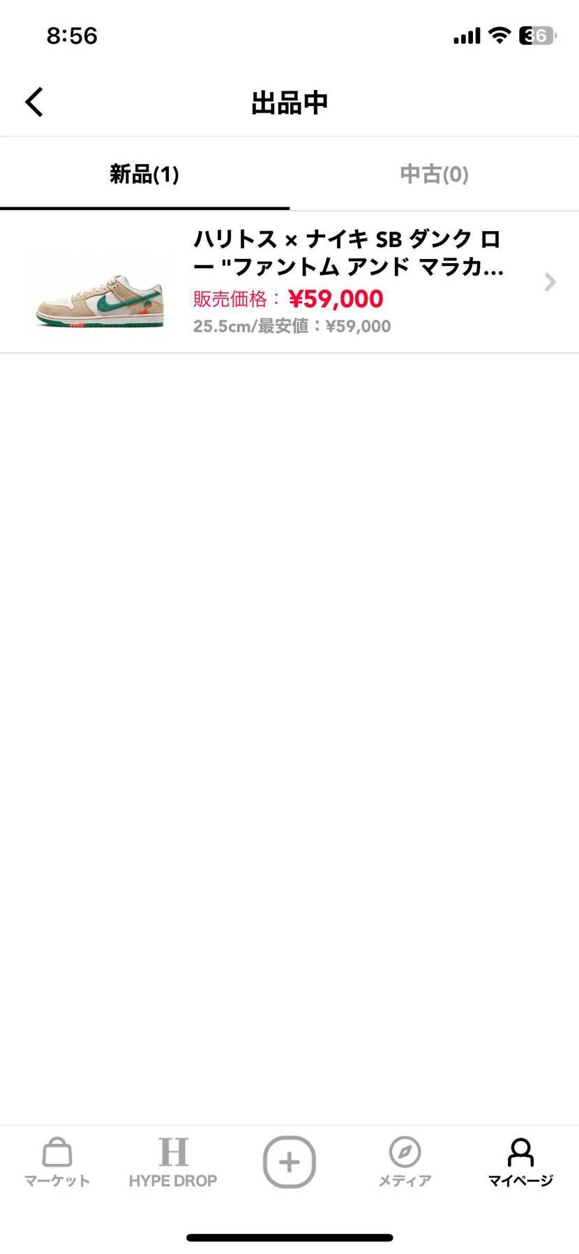 最安値、黒タグ付です！よろしくお願いします