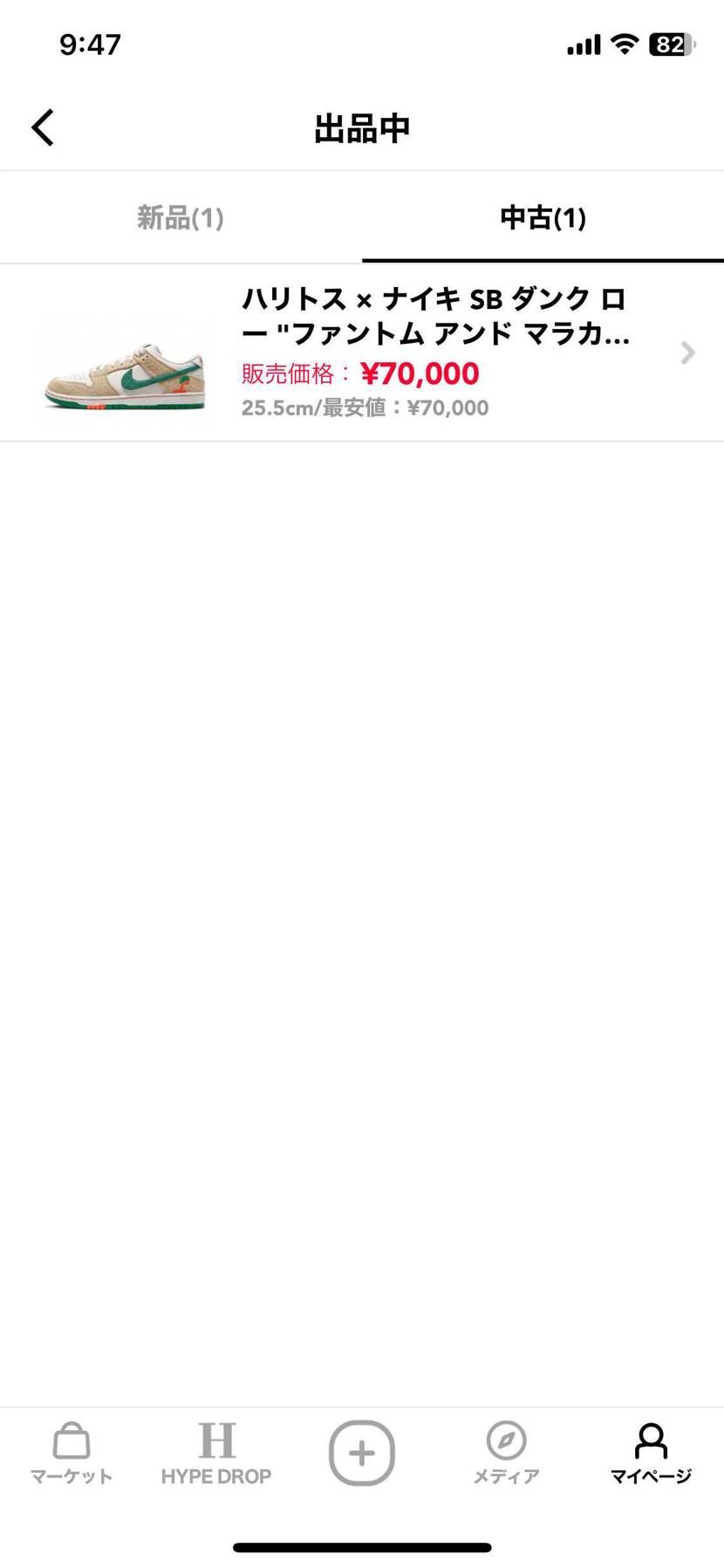 断捨離してます！よろしくお願いします！
