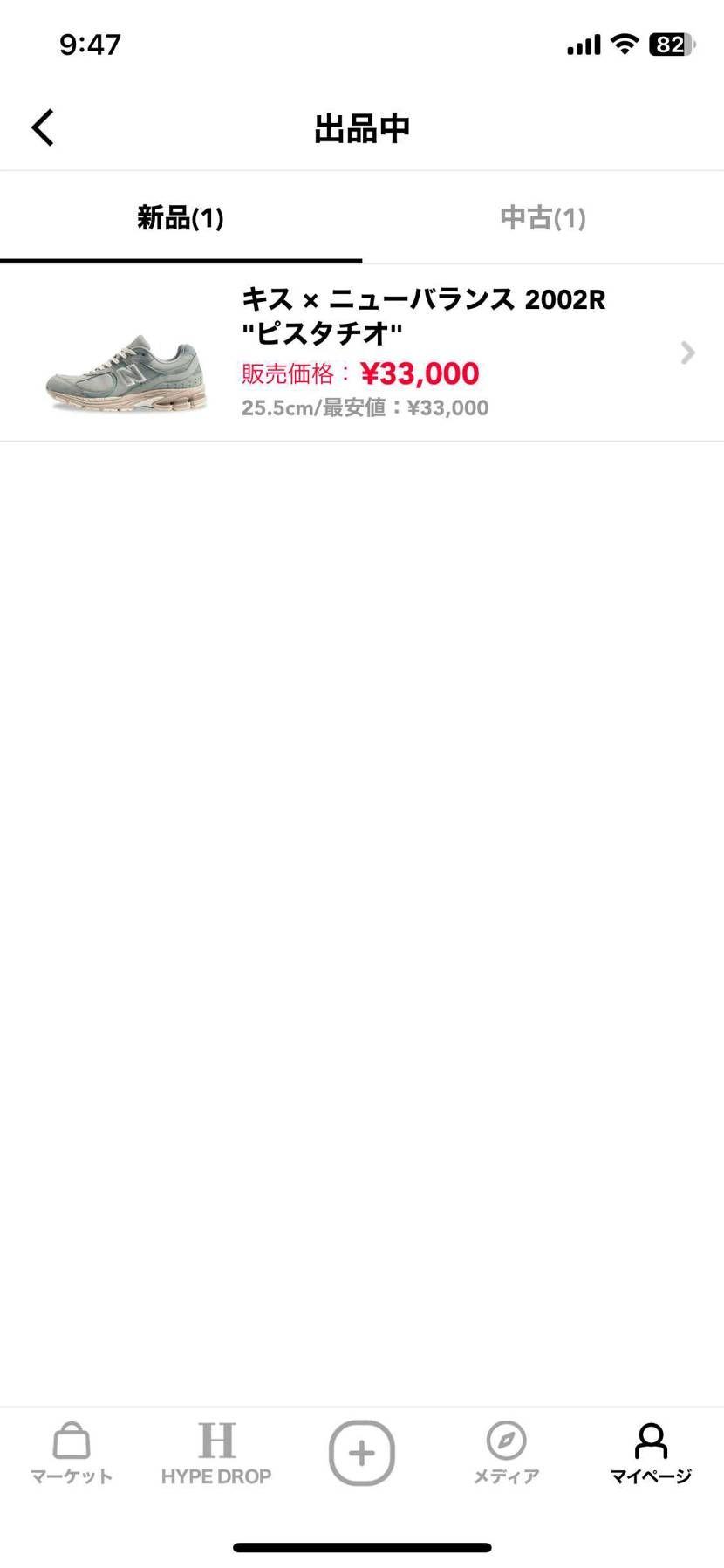断捨離してます！よろしくお願いします！