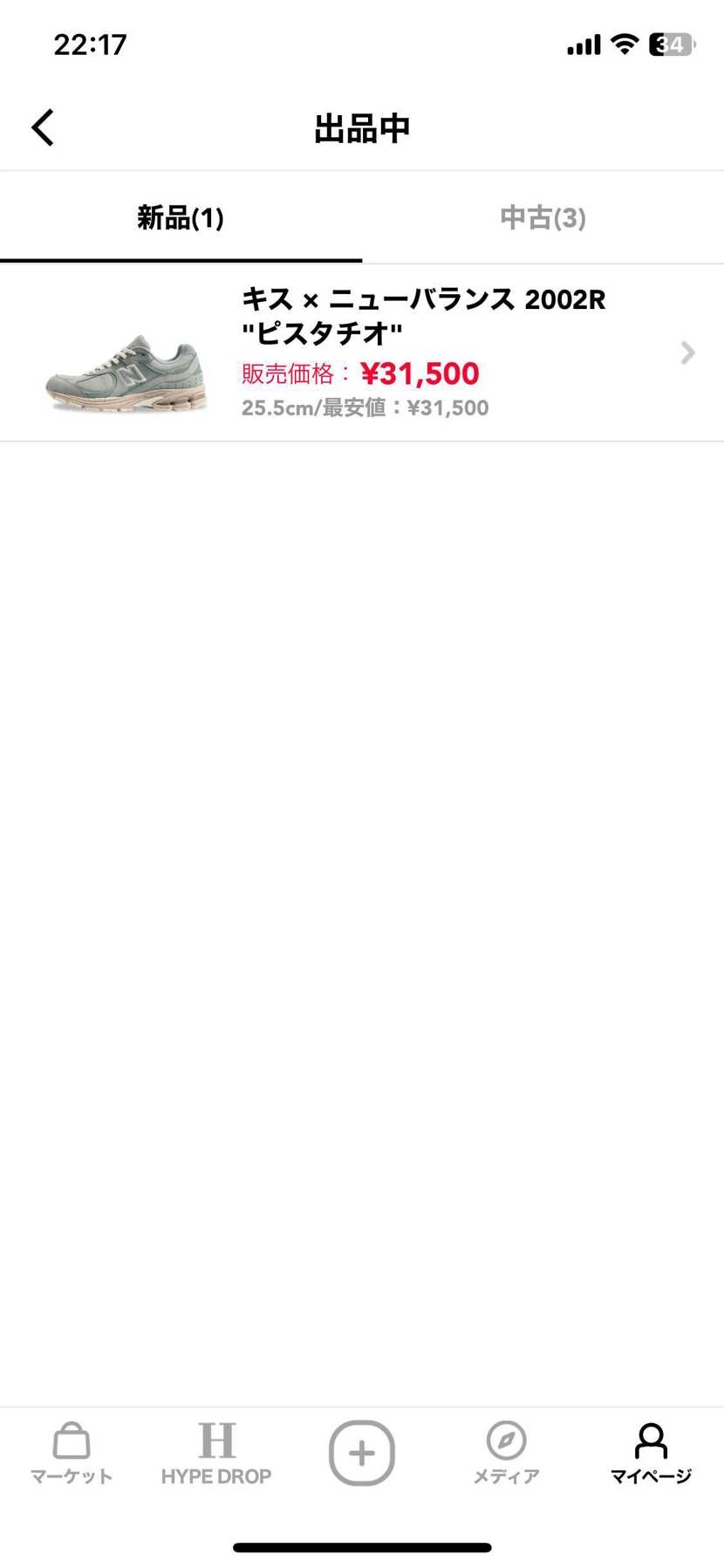 値下げしました！よろしくお願いします