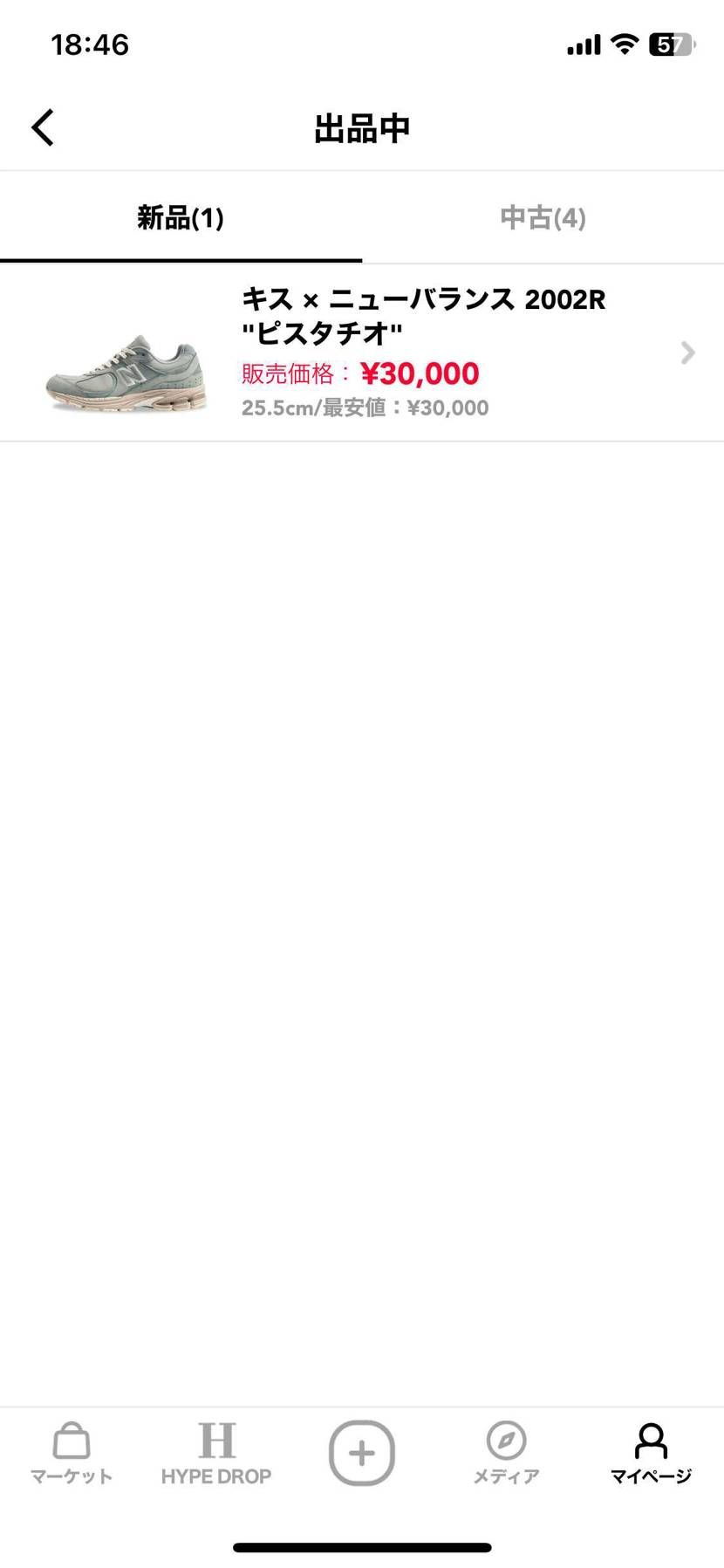 値下げしました！よろしくお願いします