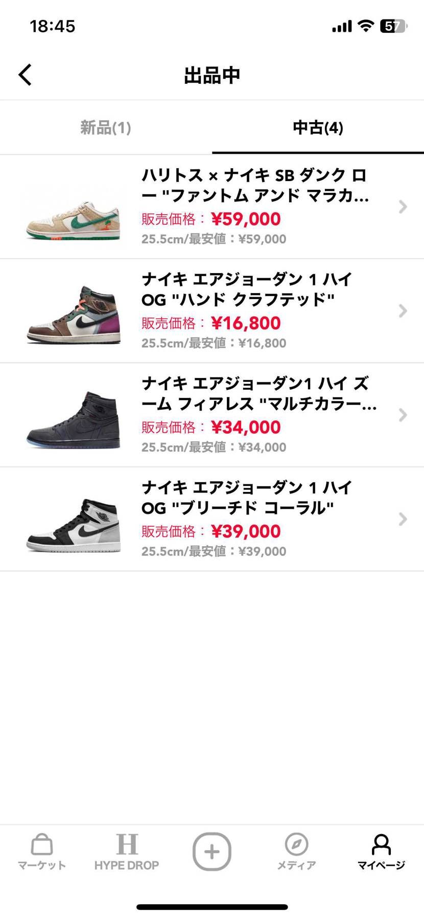 値下げしました！よろしくお願いします