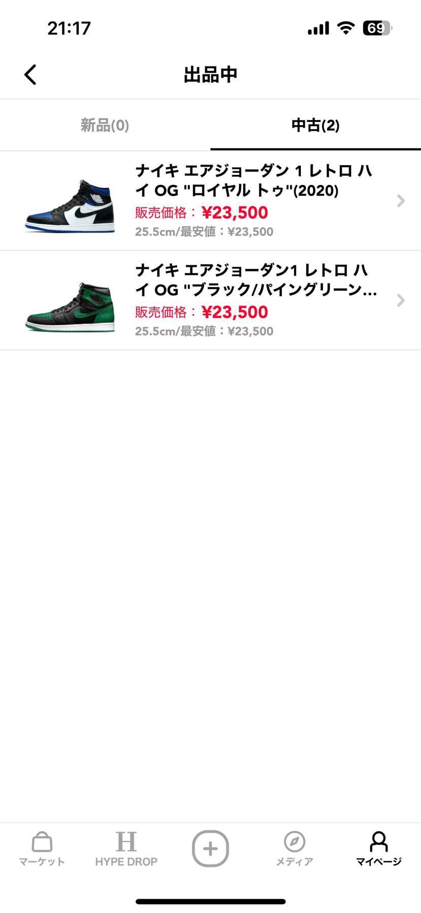 同時に送りたいため格安で出品してます！
年式の割にはとても綺麗だと思います！是