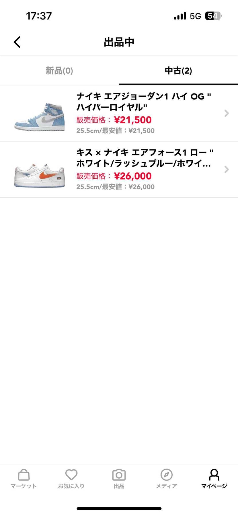 再値下げです、よろしくお願いします