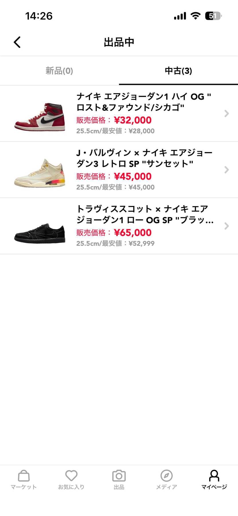 断捨離してます！よろしくお願いします！！