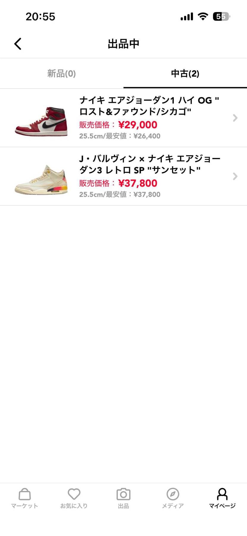 再値下げです！
よろしくお願いします！