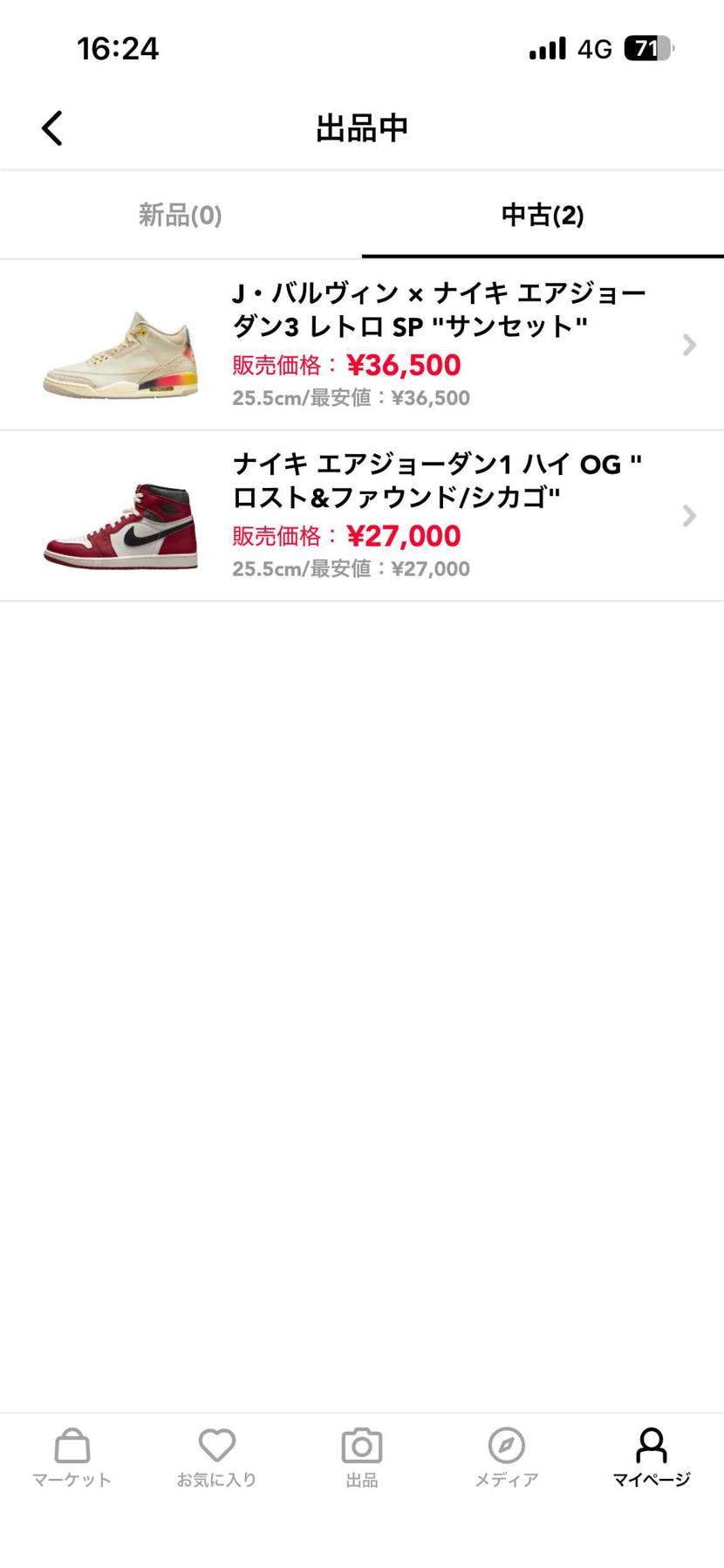 再値下げです！よろしくお願いします