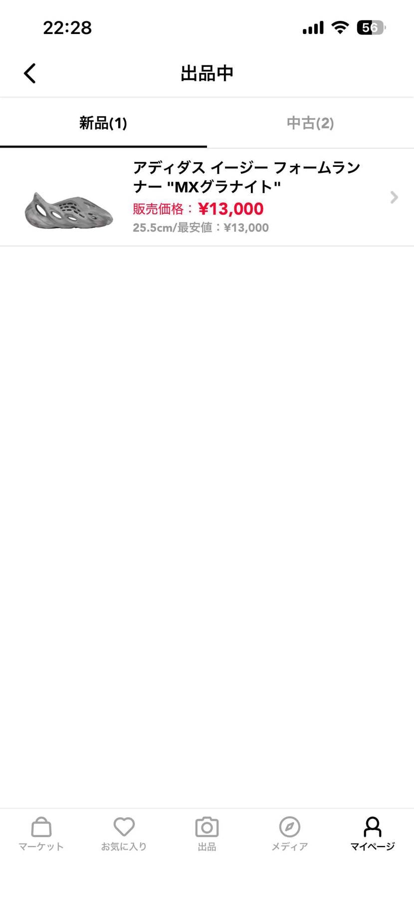 値下げしてます！よろしくお願いします！！