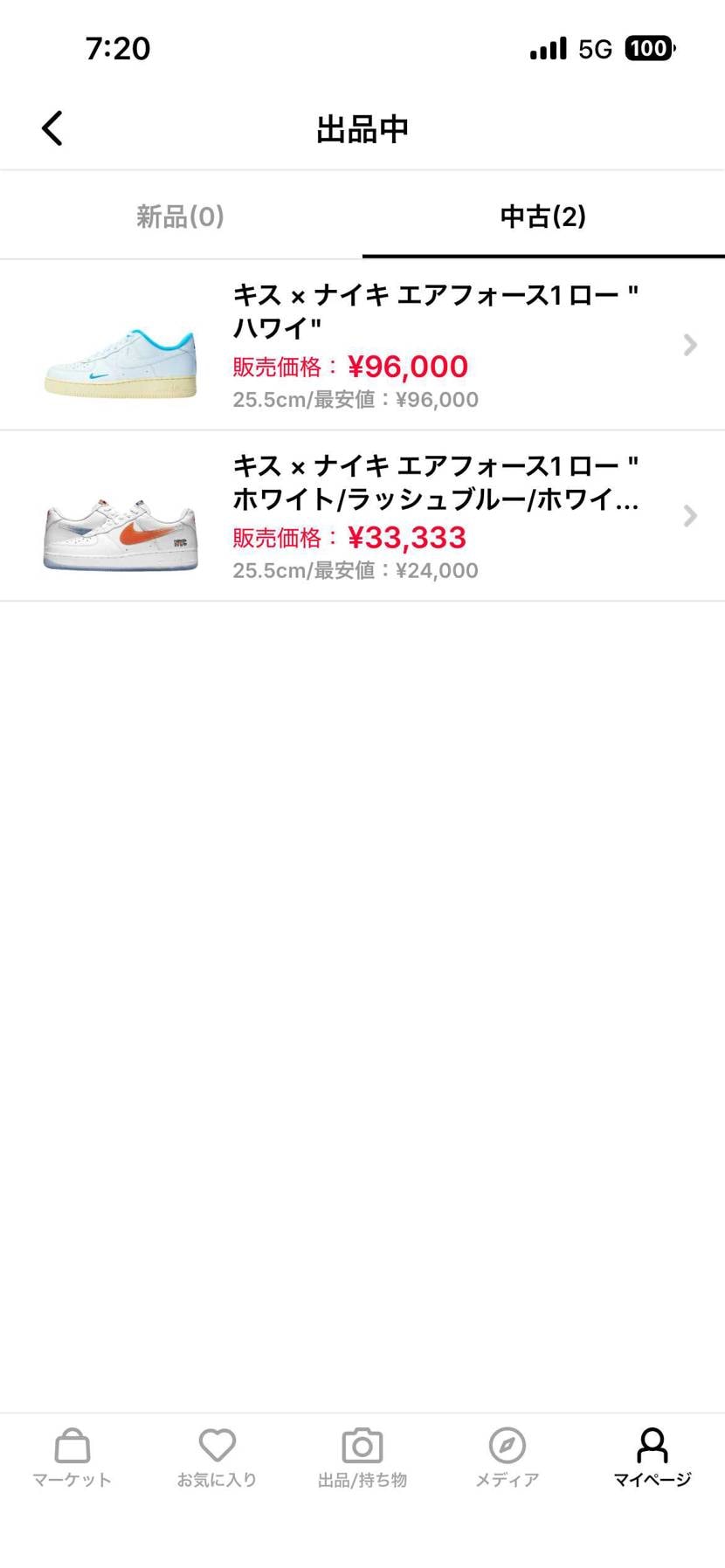 断捨離してます！
よろしくお願いします！！