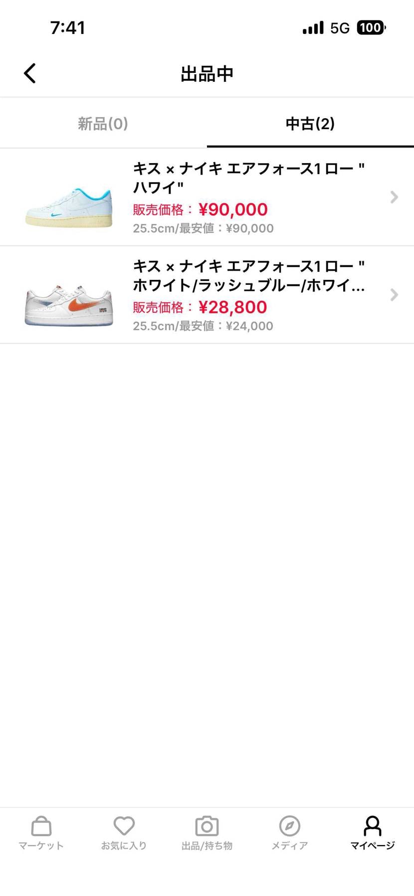 値下げしました！
よろしくお願いします！