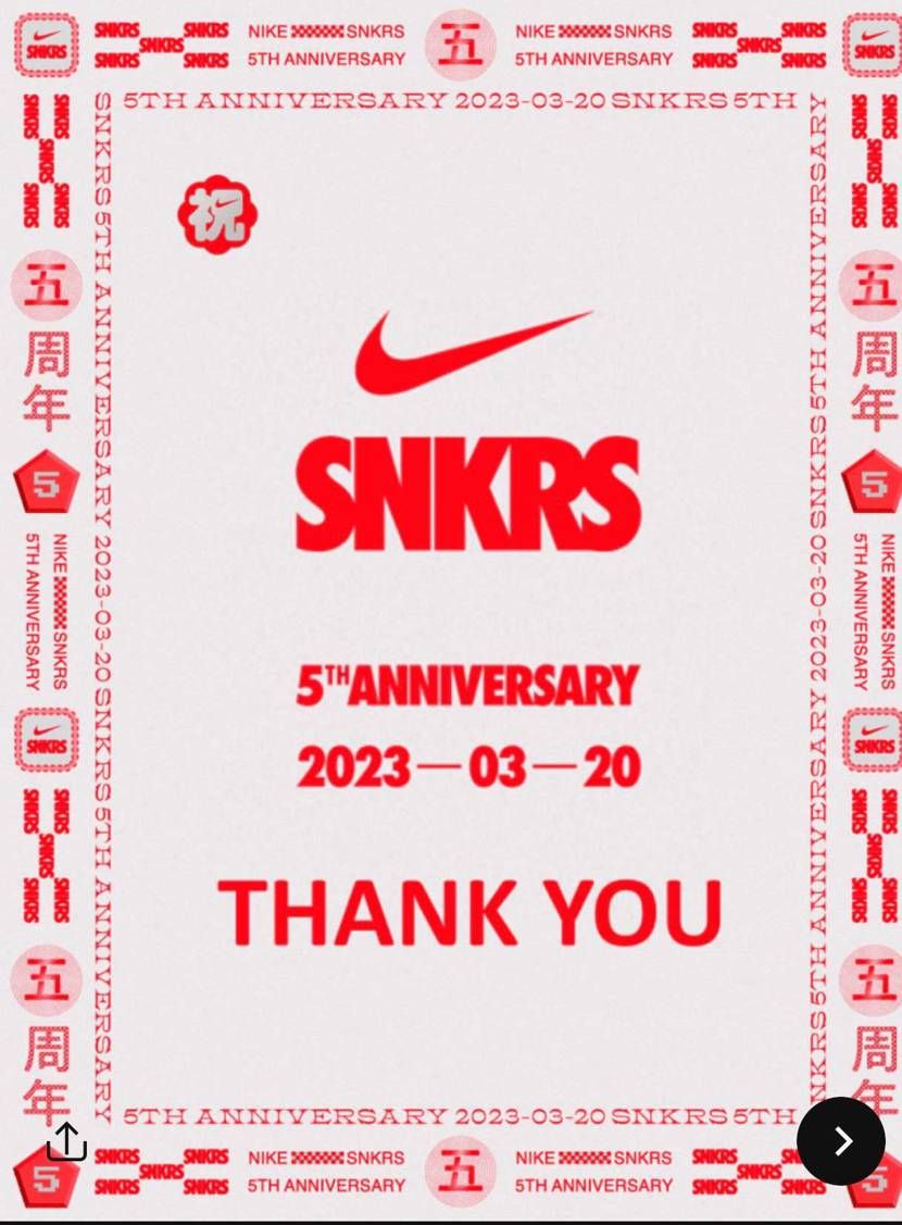 SNKRS側がユーザーを弄んで楽しんだだけですよね😂