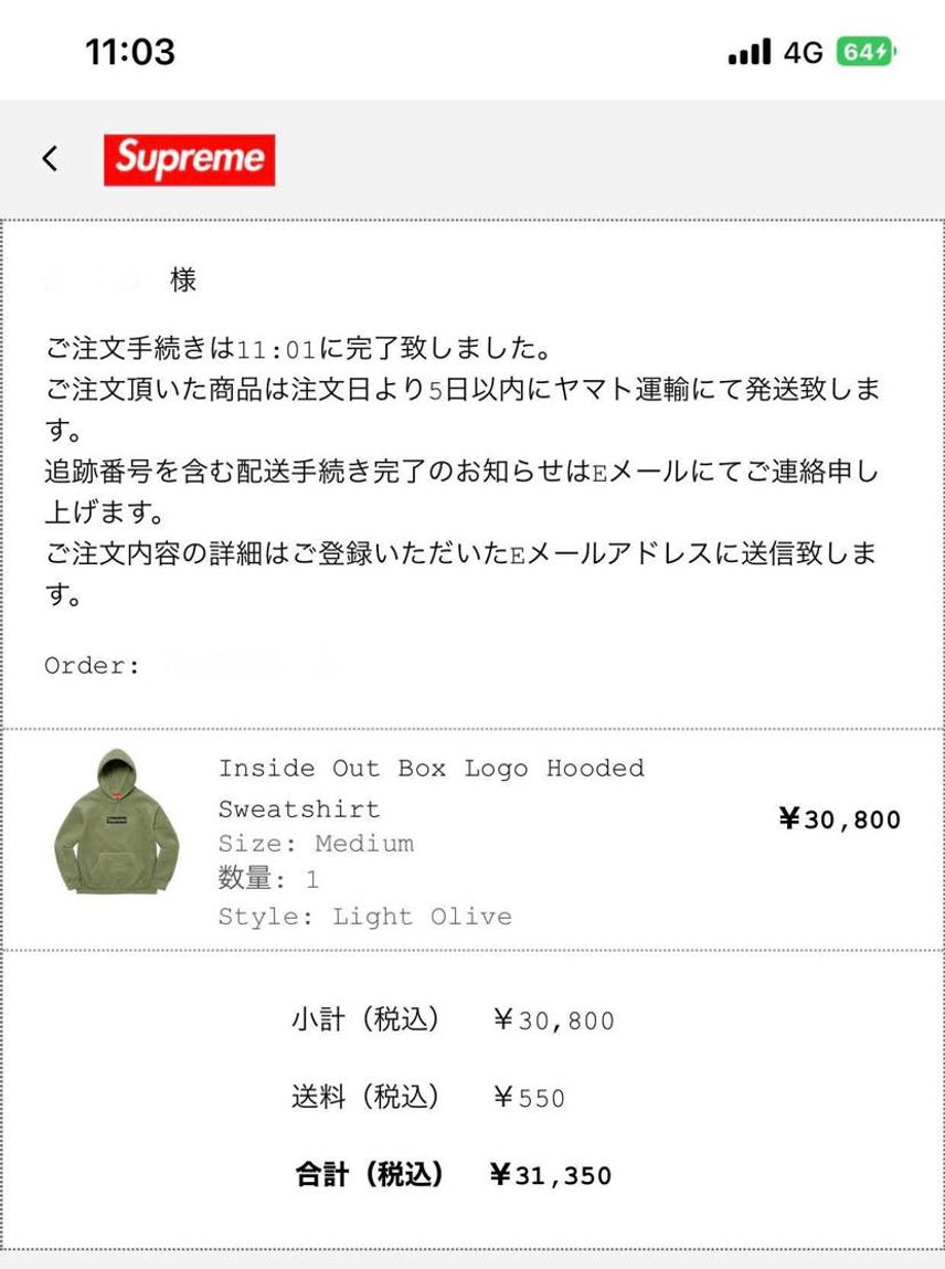 ノーストレスであっさり買えて拍子抜け😅
