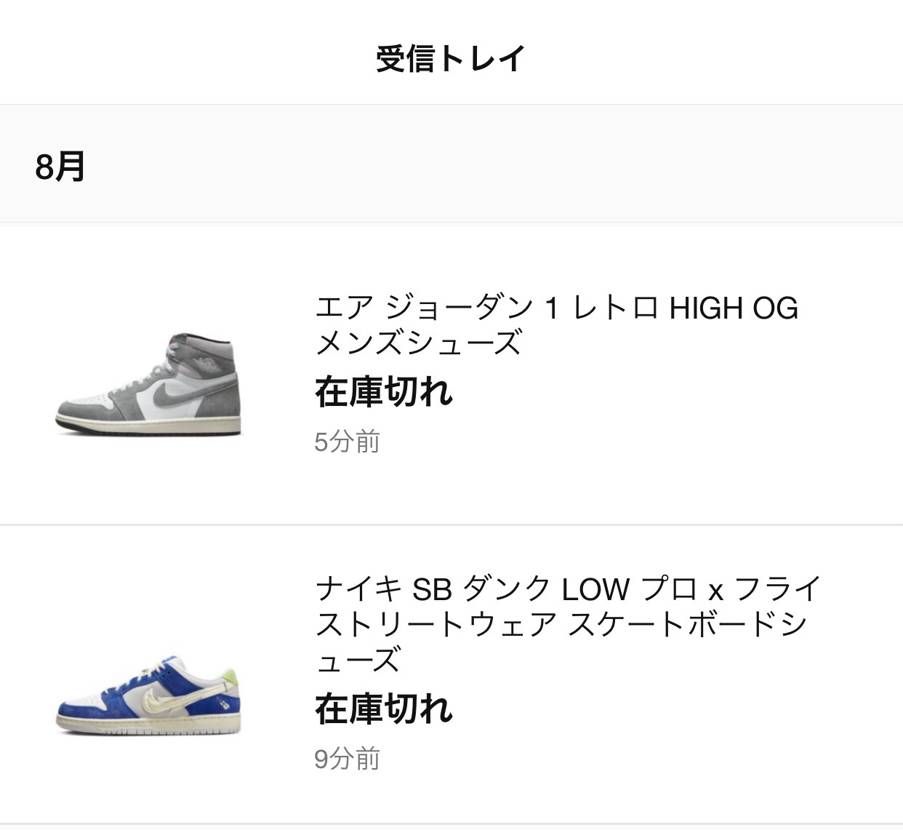 ありがとう！節約出来た！