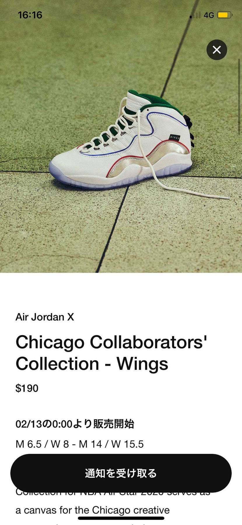 SNKRS US にて

両方とも良すぎる😊