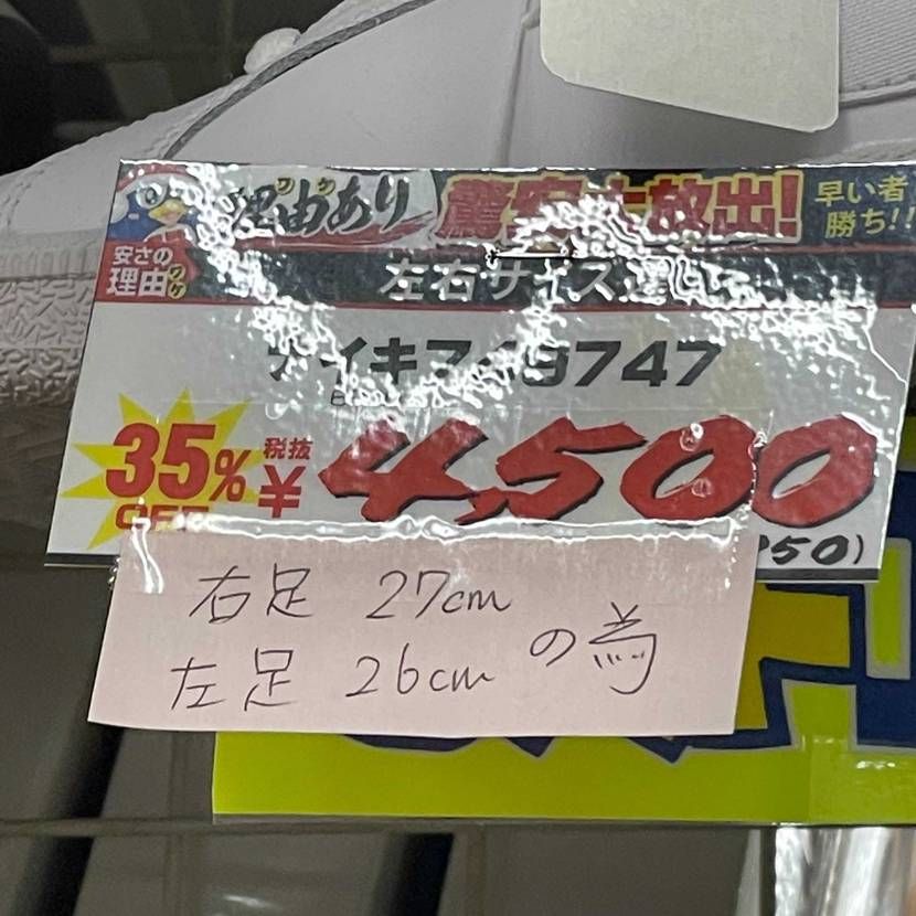 これ買う人いるのかな？w