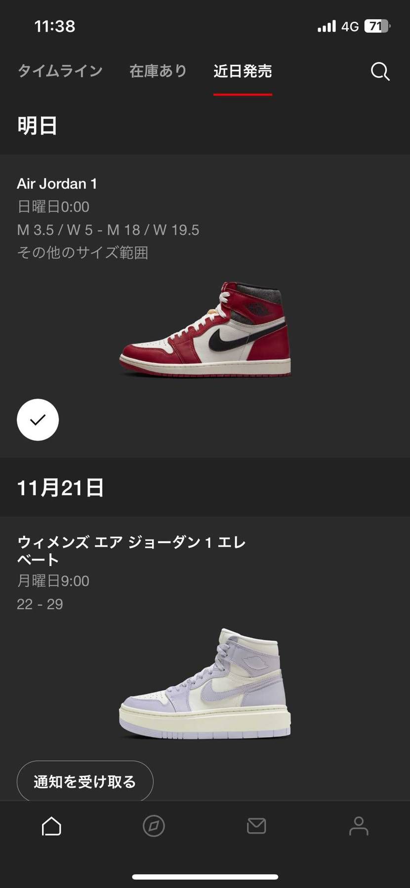 これどういうこと？
