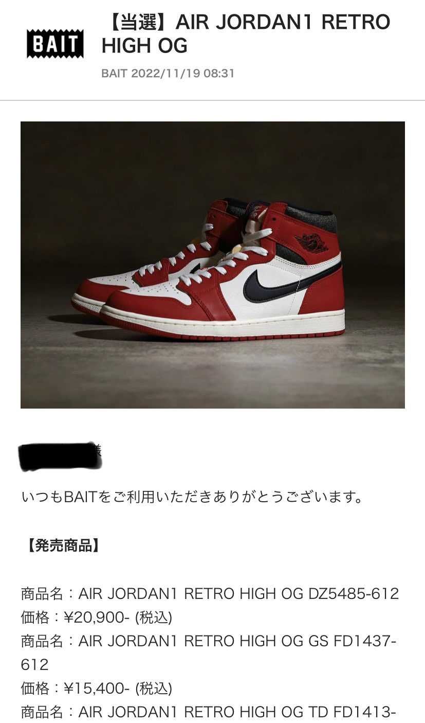 うむ！BAITありがたい！よもやよもやだ！