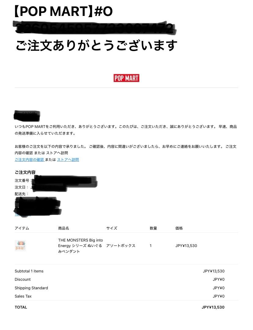 うむ🫤決済が失敗の連続。負けずにプシュの連撃‼️
子供が絶対に欲しいと言ってい