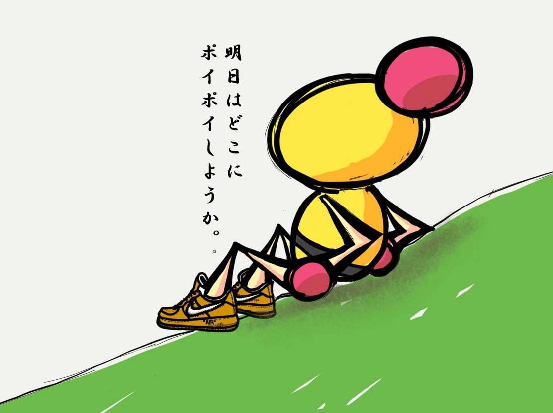 黄色ボン× Off-White × Nike Air Force 1 Low "