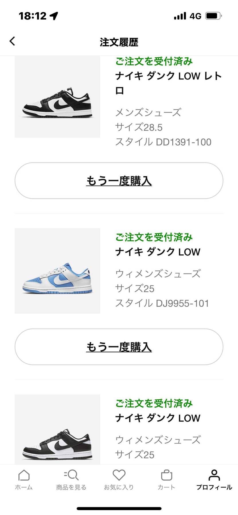  Nike さん
ありがとう！