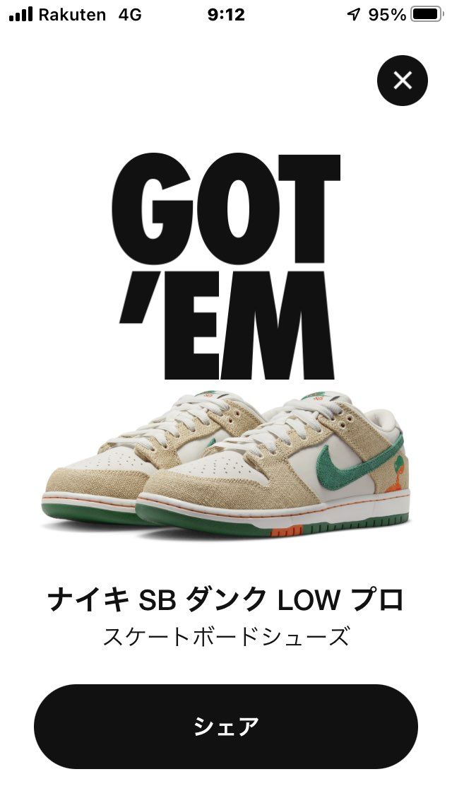 何とか、ゴッテム出来た。何か当たる法則性がわかるとよいのだけど。