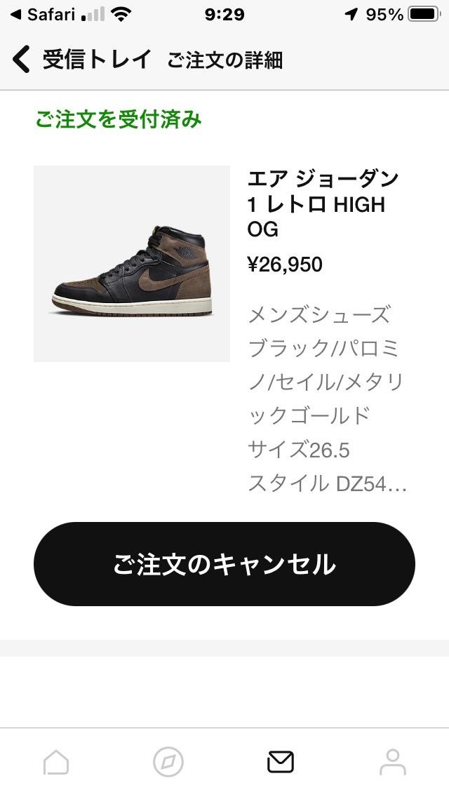 なんとかゴッテム!プレ値とか関係なく欲しかった一足!服に合わせやすそうで、到着が