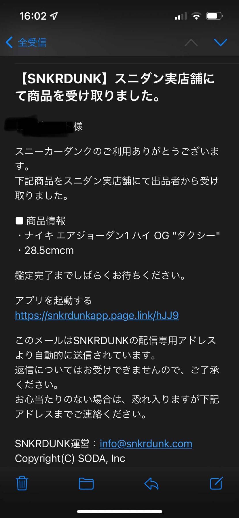 もう出品していただけたみたいで！
迅速な対応ありがとうございます😭
