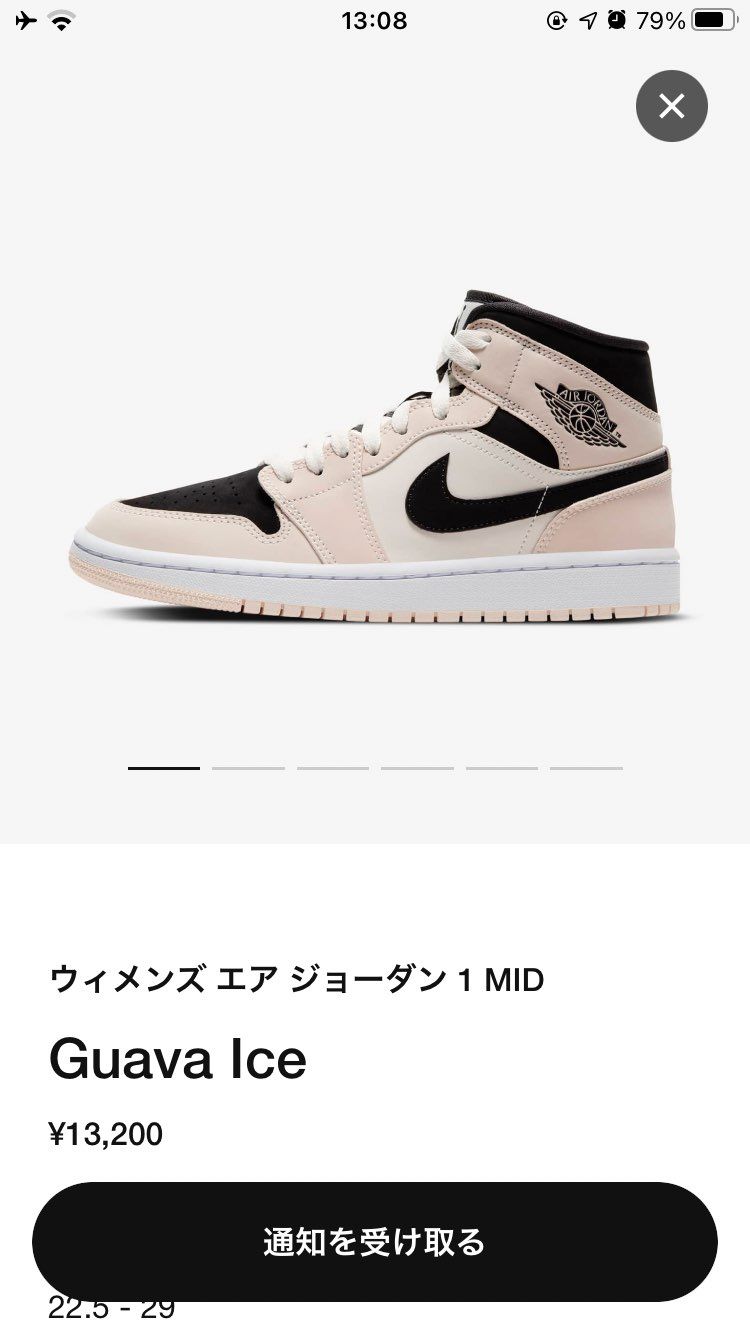 美色やん。久々にミッド欲しいかも