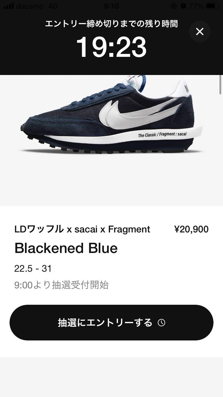 これみんな種類違うの？