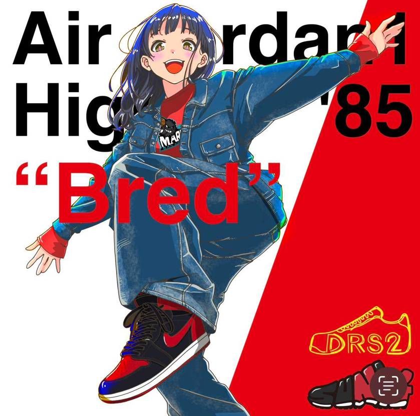 Nike Air Jordan 1 High 85 "Bred" (2025)