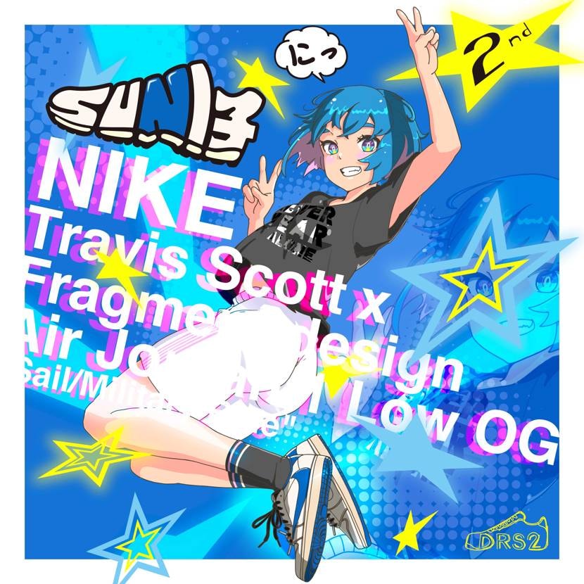 トラヴィスフラグメントっ！！！！
結局スニーカーズで発売はあるのないのどっちな