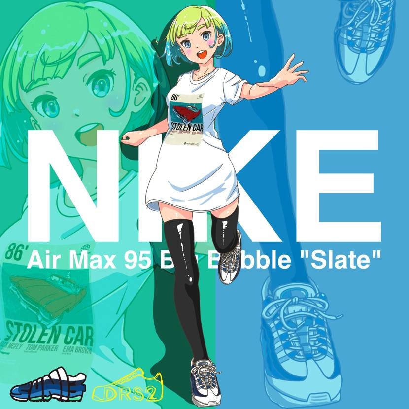 Nike Air Liquid Max "Radiant Green/Apple