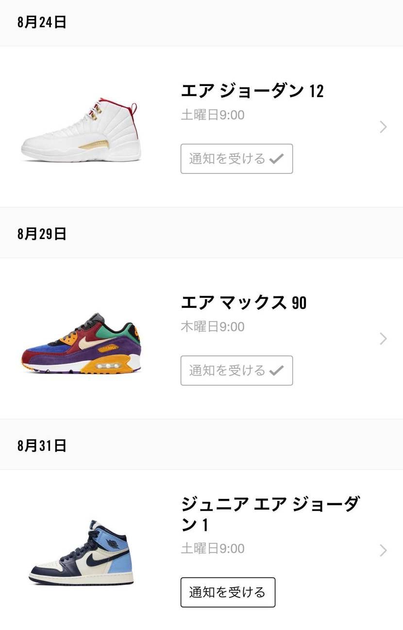 なぜジュニアだけ?