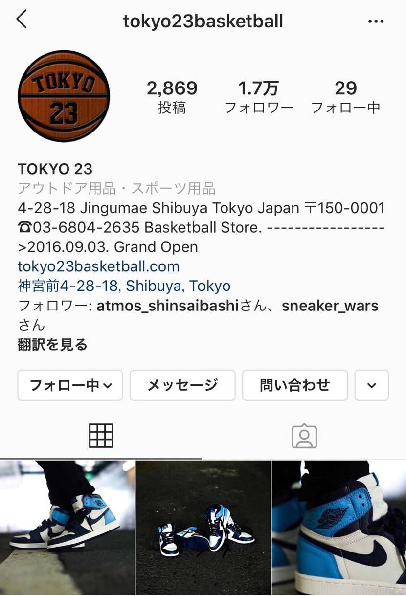 TOKYO 23もやっと動き出しましたね〜〜
