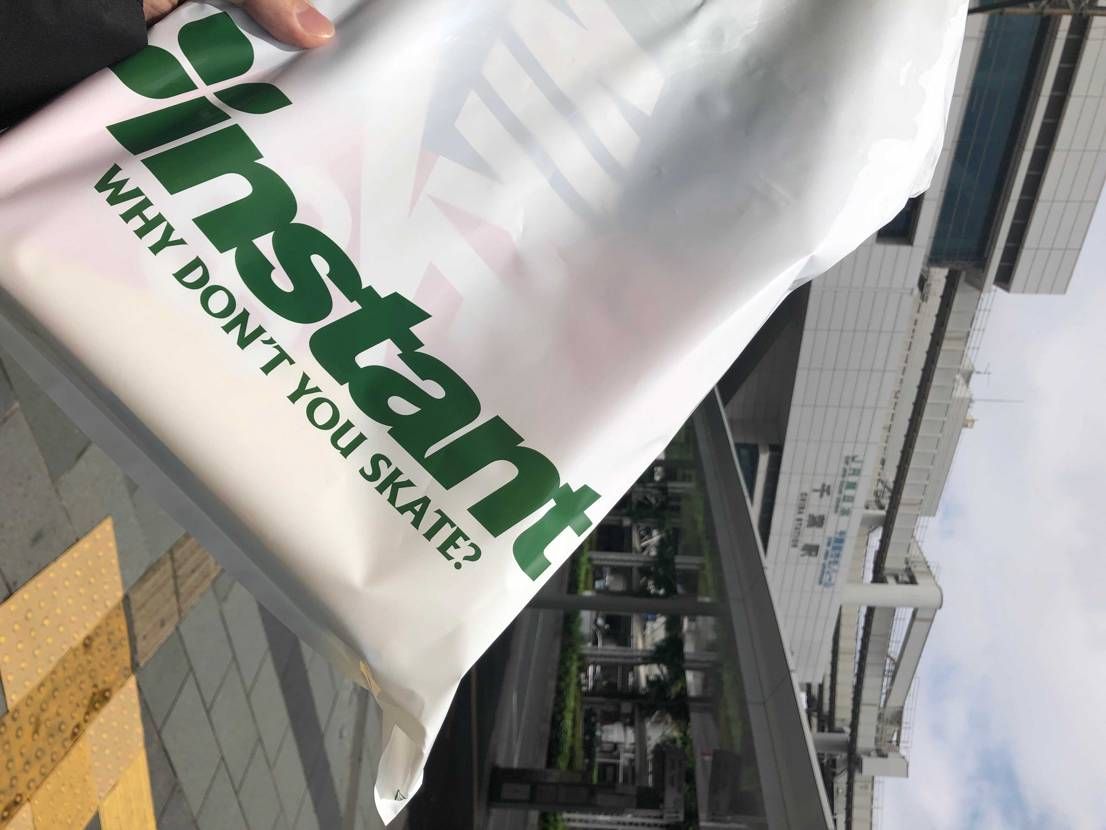 インスタントで引き取り完了！