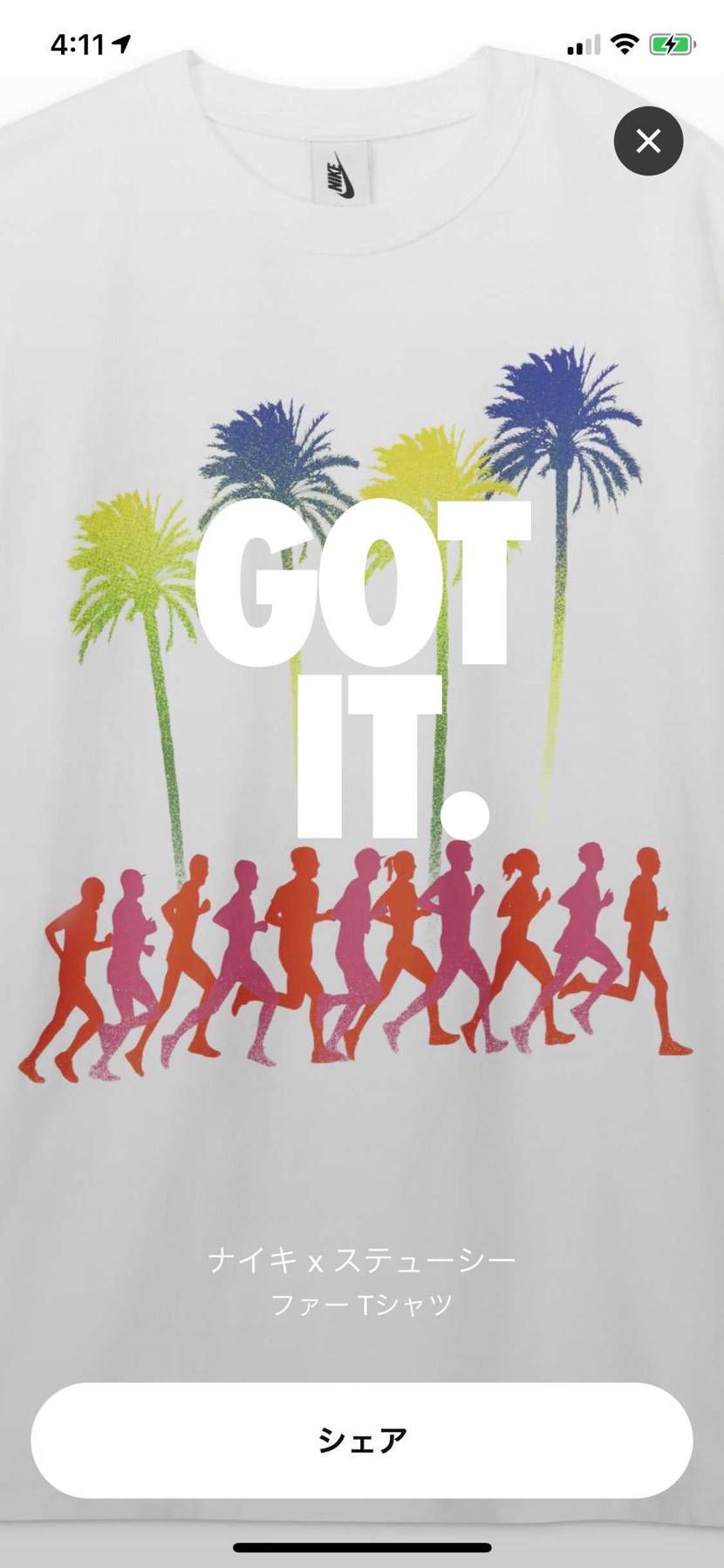 リストックでとりあえずGOT’IT