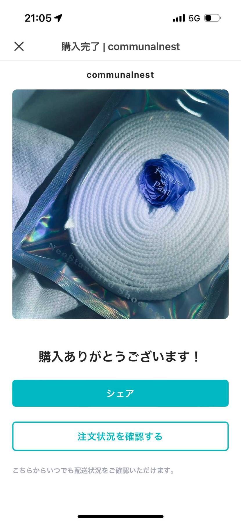 伸びるシューレース黒の160🐿️してたから購入〜
94CHICAGOと94BR