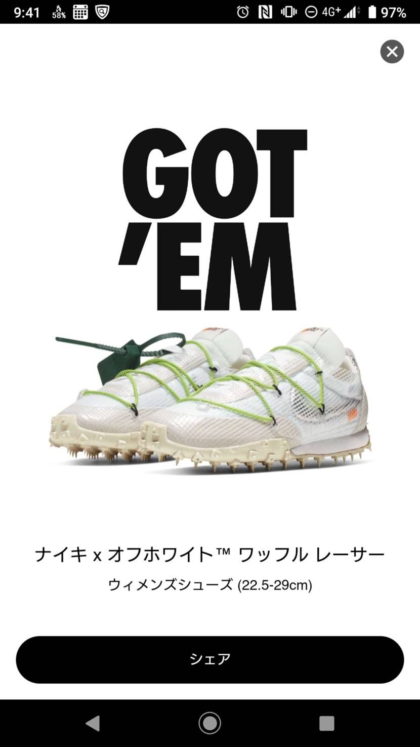 🐿️で買えた🤣