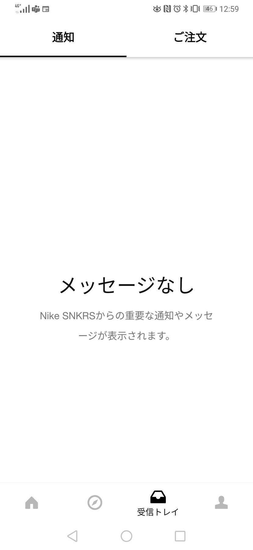 androidのsnkrsなんですが、通知が一切溜まりません