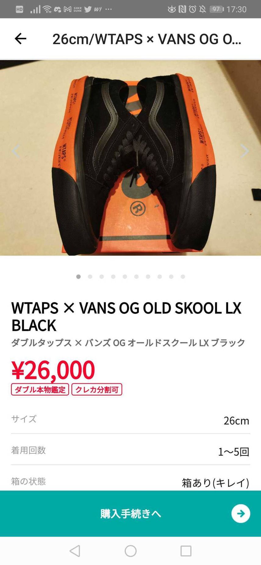 靴擦れするんで、中古でだしました。
よろしくお願いします。