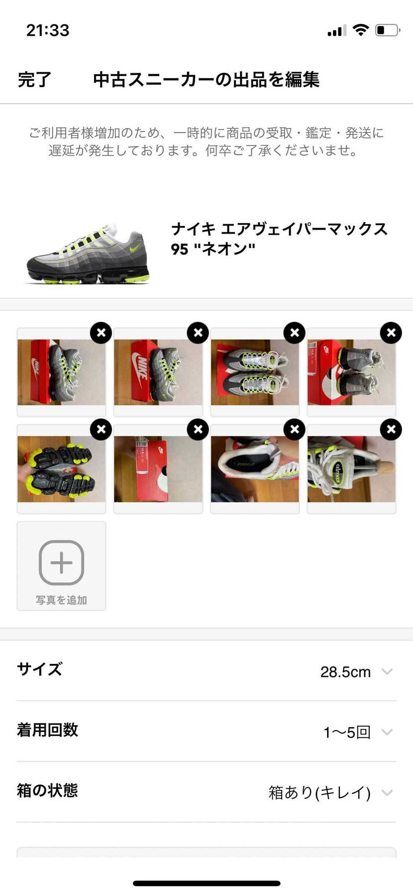 中古での出品です、興味があるかた質問どうぞ。