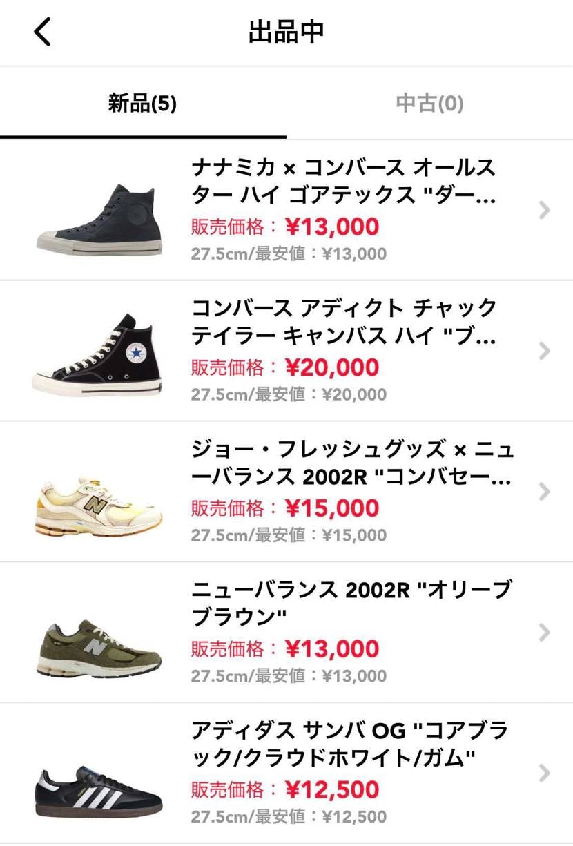 値段下げました。