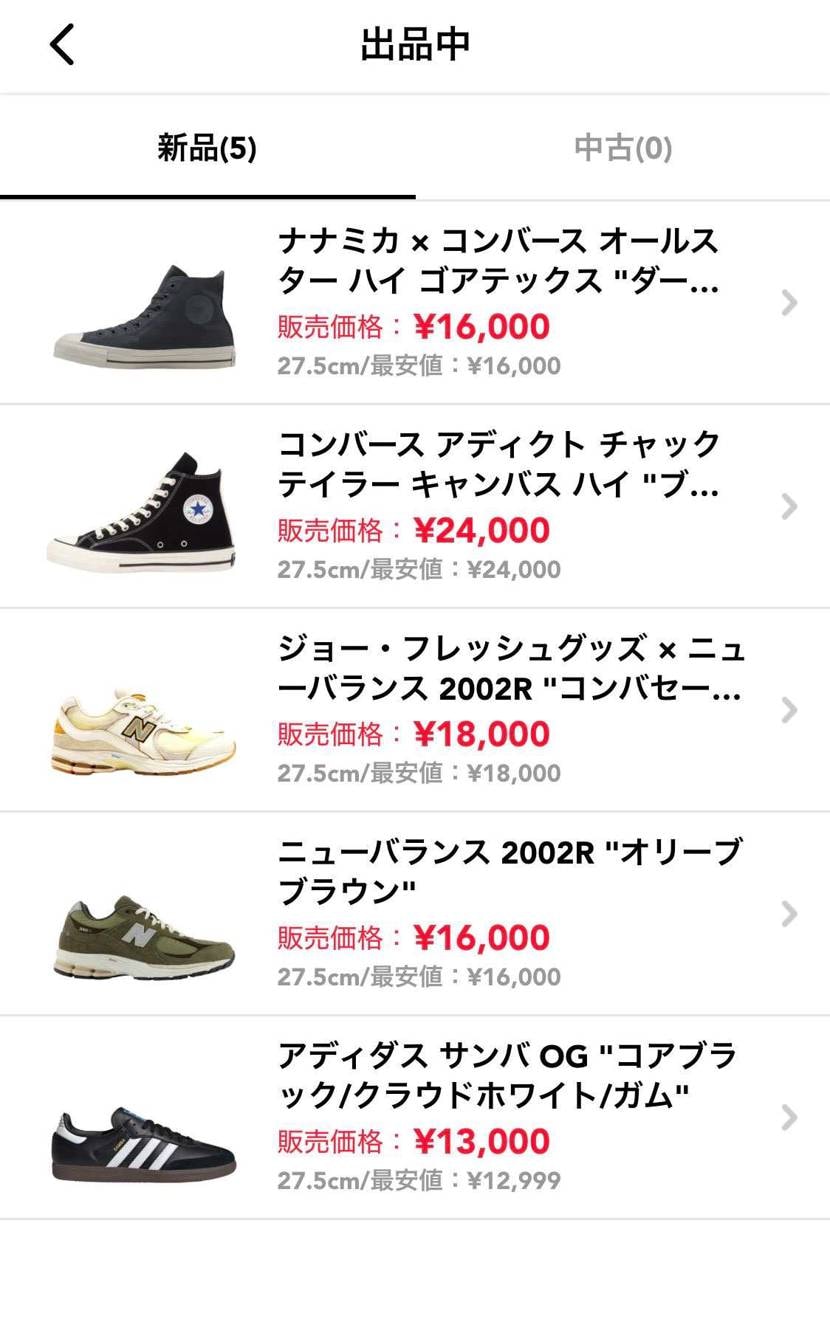 この価格で現在出品してます。未使用ですので是非！