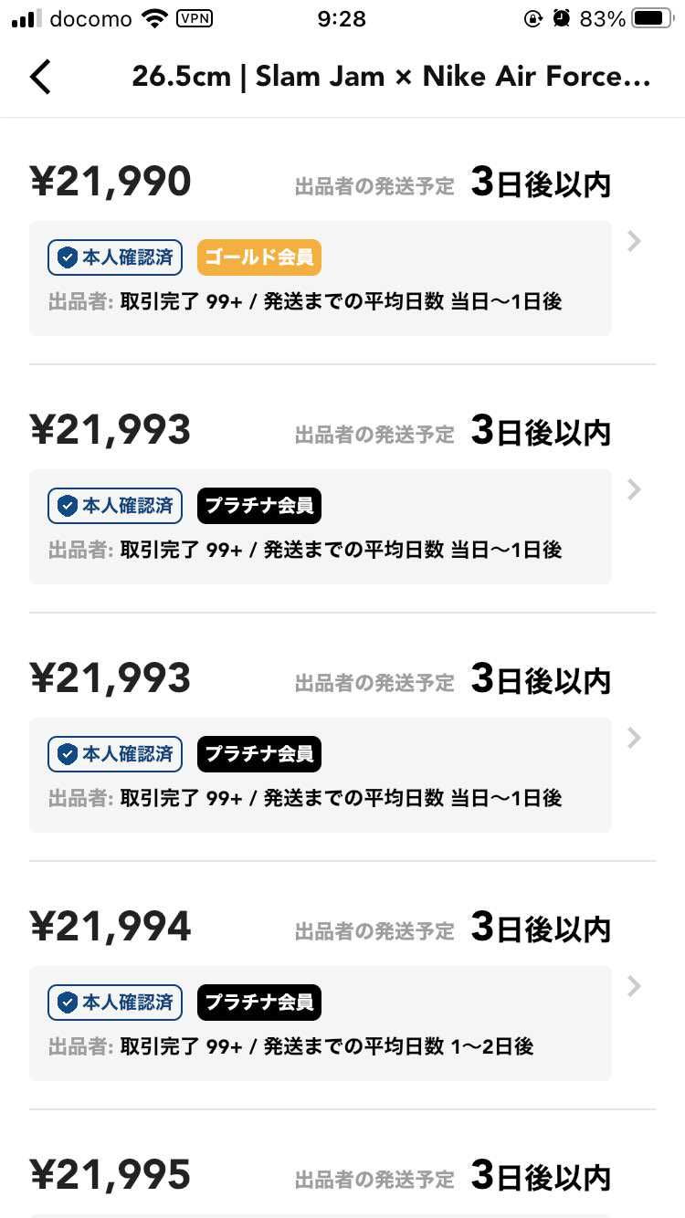 こぉいう人達ってボランティアなんですか？
買えない僕からしたらありがたいですけ
